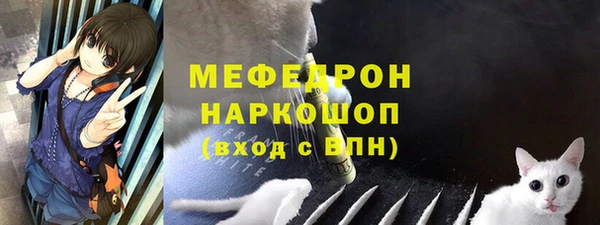 мефедрон VHQ Гусев